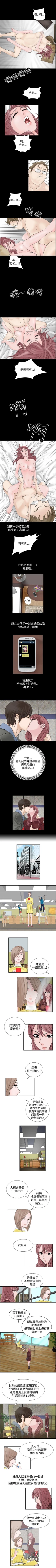 Page 27 of 人妻性解放 1-84