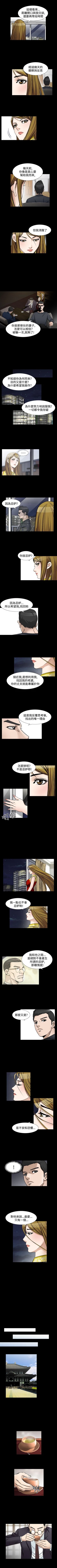 Page 300 of 人妻性解放 1-84