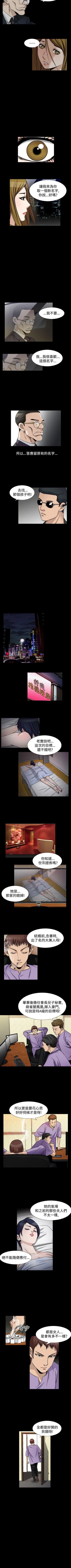 Page 307 of 人妻性解放 1-84