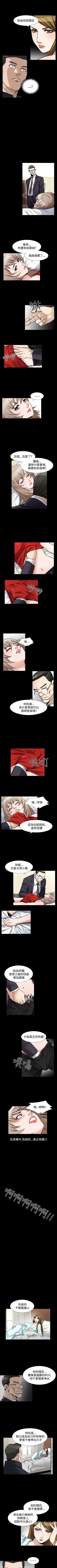 Page 315 of 人妻性解放 1-84