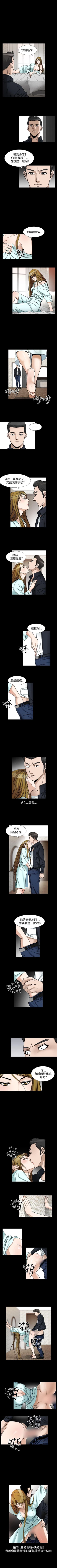 Page 318 of 人妻性解放 1-84