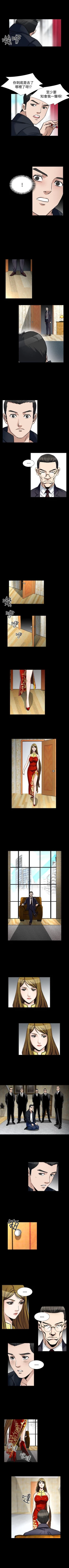 Page 333 of 人妻性解放 1-84