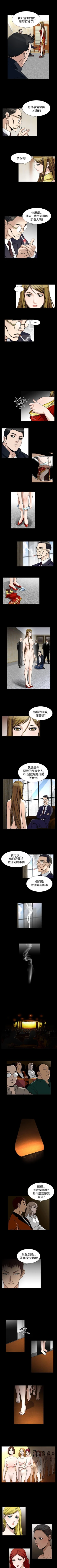 Page 334 of 人妻性解放 1-84