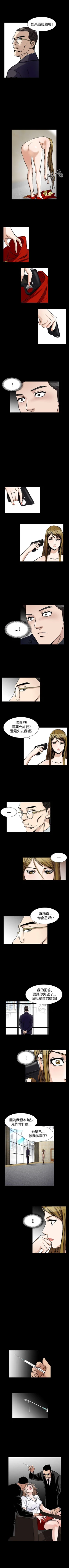 Page 339 of 人妻性解放 1-84