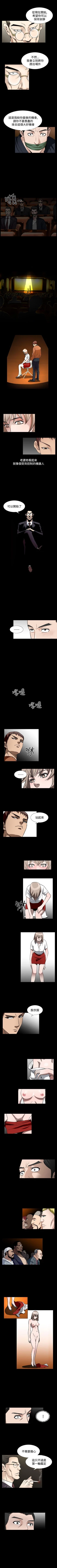 Page 346 of 人妻性解放 1-84