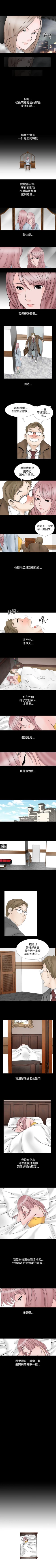 Page 42 of 人妻性解放 1-84