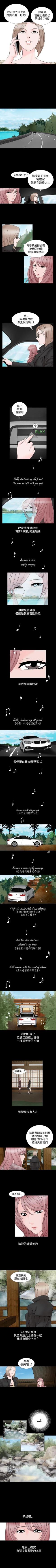 Page 47 of 人妻性解放 1-84