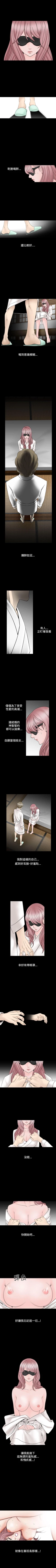 Page 54 of 人妻性解放 1-84