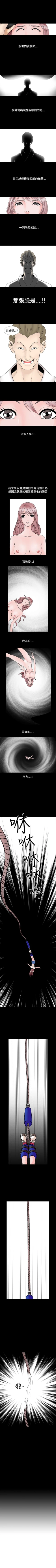 Page 60 of 人妻性解放 1-84