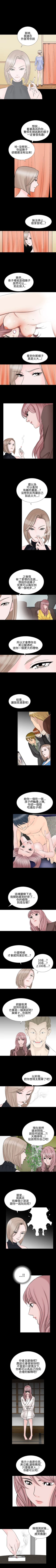 Page 94 of 人妻性解放 1-84