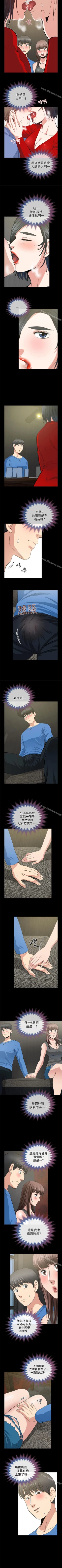 Page 11 of 朋友妻 1-36