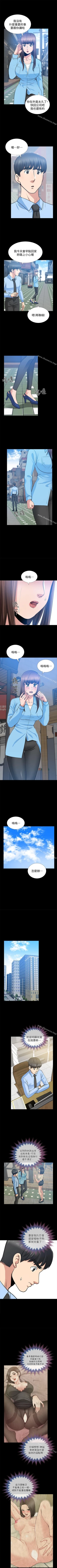 Page 122 of 朋友妻 1-36