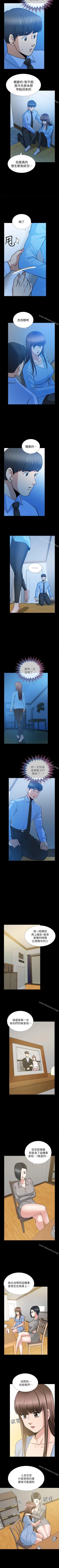 Page 134 of 朋友妻 1-36