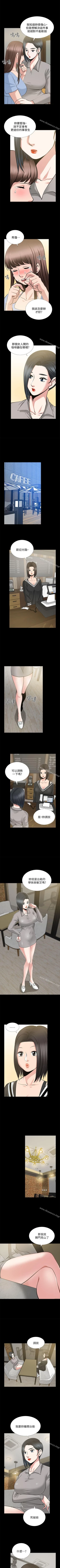 Page 135 of 朋友妻 1-36