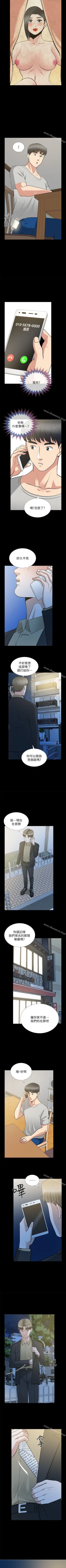 Page 163 of 朋友妻 1-36
