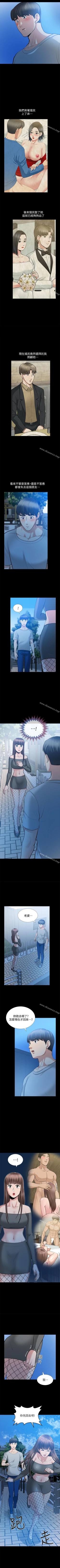 Page 173 of 朋友妻 1-36