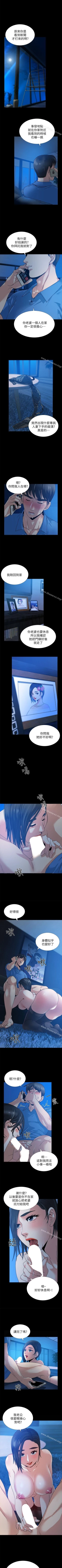 Page 1 of 朋友妻 1-36