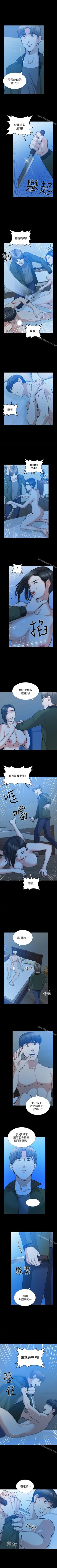 Page 203 of 朋友妻 1-36