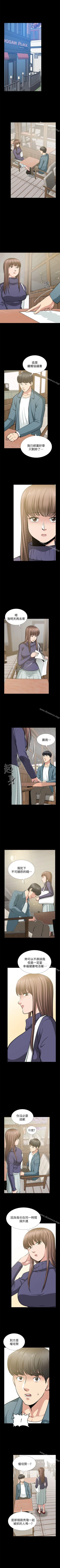 Page 211 of 朋友妻 1-36