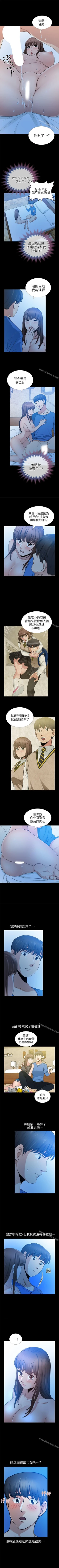 Page 35 of 朋友妻 1-36