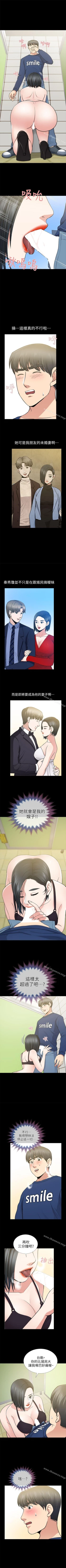 Page 58 of 朋友妻 1-36