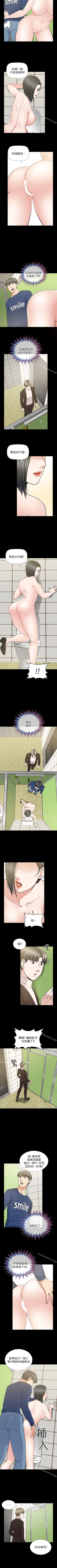 Page 62 of 朋友妻 1-36