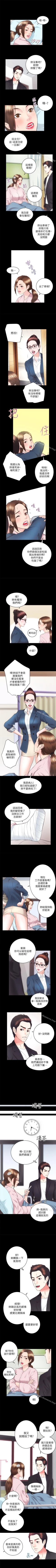 Page 107 of 性溢房屋 1-32