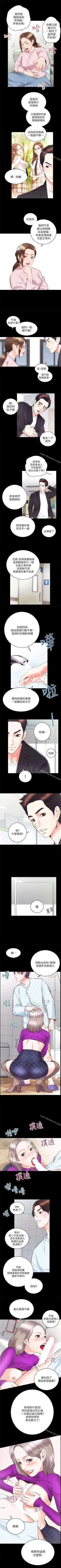 Page 108 of 性溢房屋 1-32