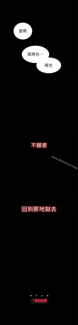 Page 10 of 性溢房屋 1-32