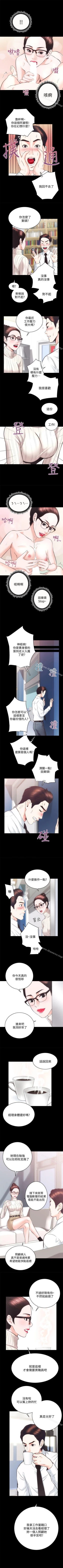 Page 117 of 性溢房屋 1-32