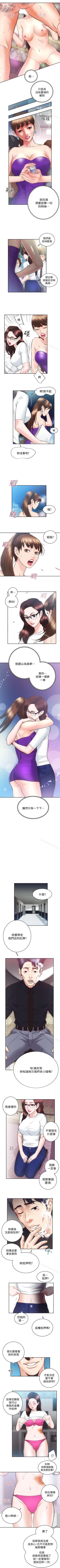 Page 162 of 性溢房屋 1-32