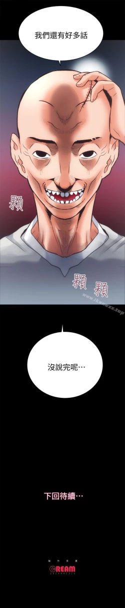 Page 173 of 性溢房屋 1-32