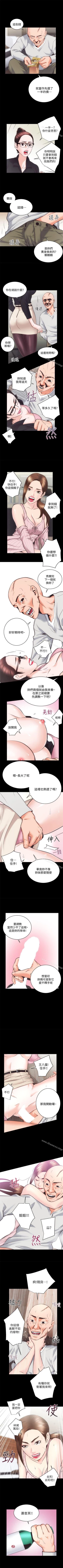 Page 176 of 性溢房屋 1-32