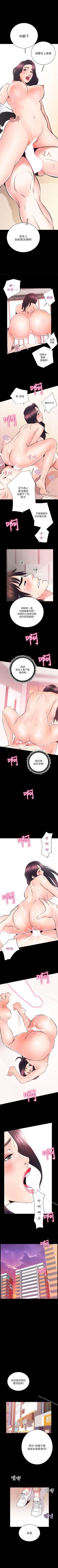 Page 47 of 性溢房屋 1-32