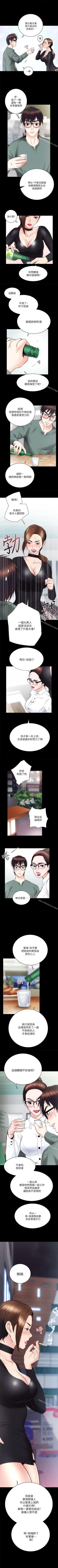 Page 64 of 性溢房屋 1-32