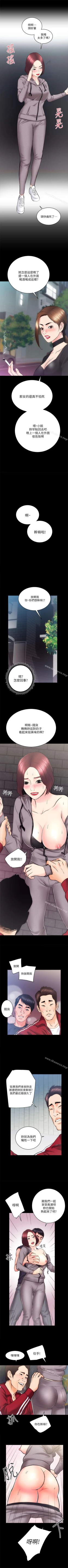 Page 65 of 性溢房屋 1-32