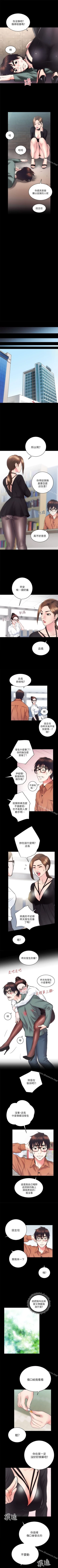 Page 71 of 性溢房屋 1-32