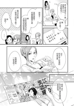 Page 46 of Hagukumi4