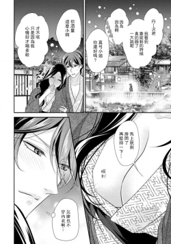 Page 93 of Hagukumi4