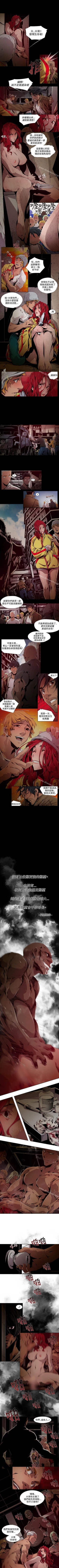 Page 19 of 陰濕路 1-41