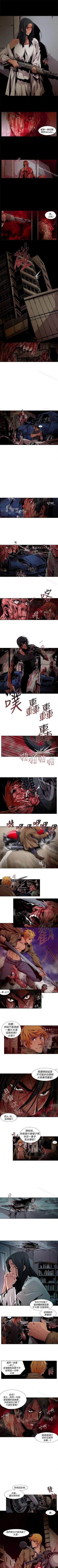 Page 29 of 陰濕路 1-41