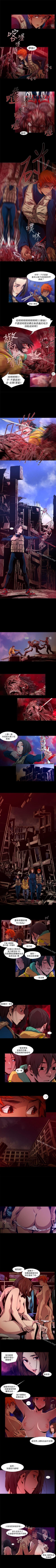 Page 38 of 陰濕路 1-41