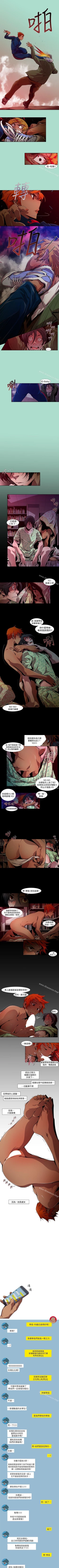 Page 41 of 陰濕路 1-41