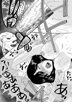 Page 127 of Haramase Nakadashi 3-chou Yen