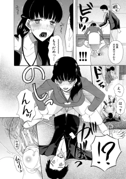 Page 174 of Haramase Nakadashi 3-chou Yen