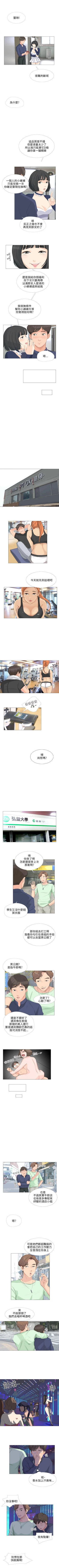 Page 63 of 小褲褲精靈 1-27