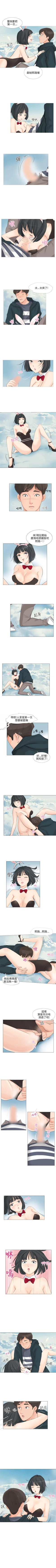 Page 92 of 小褲褲精靈 1-27