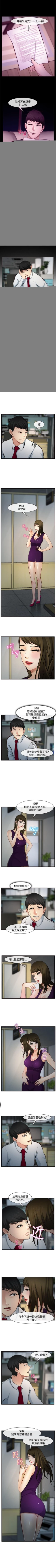 Page 28 of 他與她 1-21