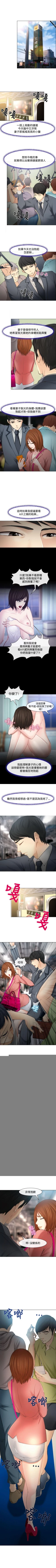 Page 3 of 他與她 1-21