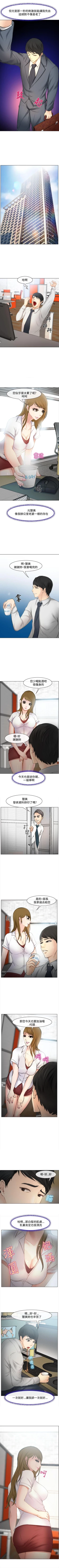 Page 4 of 他與她 1-21